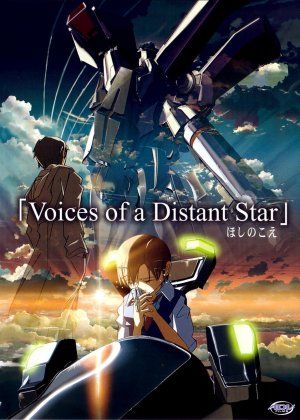 cover film Voices of Distant Star